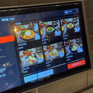 고핌 리뷰 사진