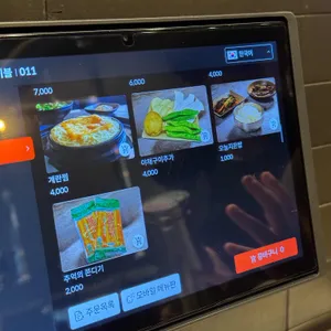 고핌 리뷰 사진