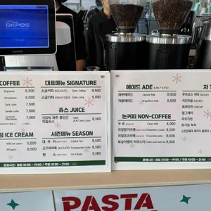 동양염전 베이커리카페 리뷰 사진