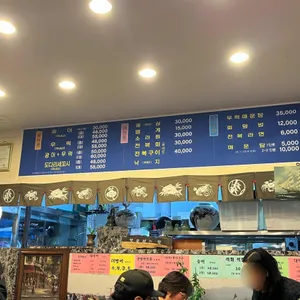 개미수산 리뷰 사진