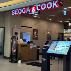 서가앤쿡 대표 사진