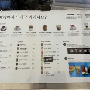 구테로이테 리뷰 사진