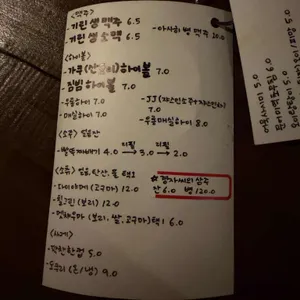 탄뽀뽀 리뷰 사진