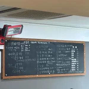 반가칼국수 리뷰 사진