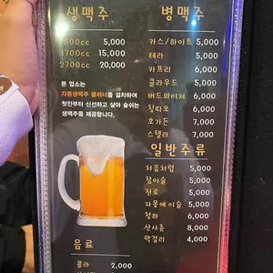 포커스치킨 리뷰 사진