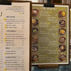 포레스트브이 리뷰 사진