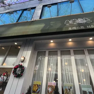 포레스트브이 대표 사진