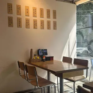 우동키노야 리뷰 사진