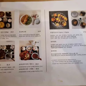 제이의 꽃다방 리뷰 사진