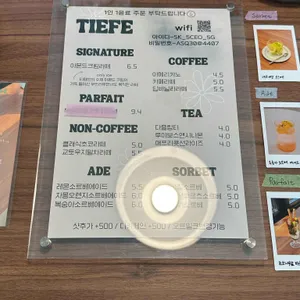 티페 리뷰 사진