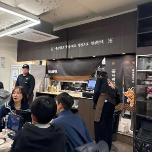 나베야 대표 사진