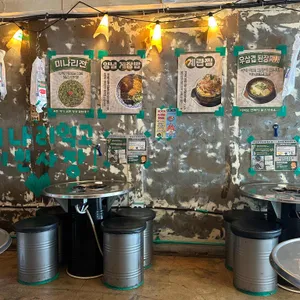 미트미르 김숙성 리뷰 사진