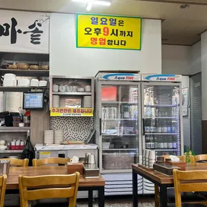 마포설렁탕 대표 사진