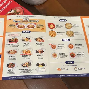 니뽕내뽕 리뷰 사진