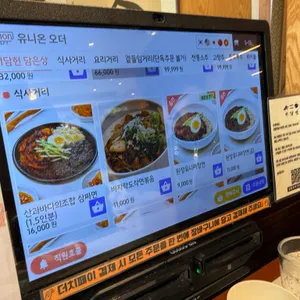 서담헌 리뷰 사진