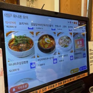 서담헌 리뷰 사진