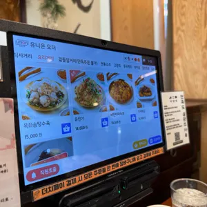 서담헌 리뷰 사진