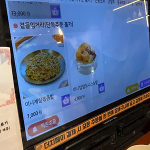 서담헌 리뷰 사진