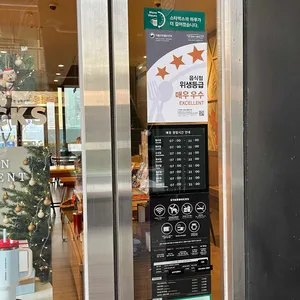 스타벅스 리뷰 사진