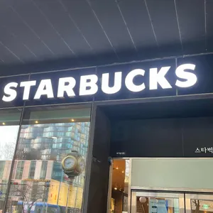 스타벅스 대표 사진