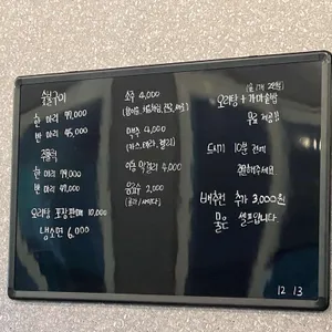 오리덕후 리뷰 사진