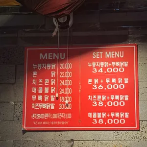 계림원 리뷰 사진