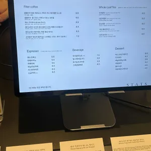 스태츠 리뷰 사진