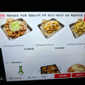 무지개맥주 리뷰 사진