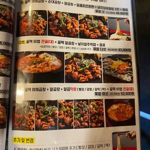 꿀때기곱창 리뷰 사진