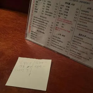 사카바 리뷰 사진