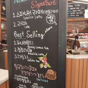 띵크커피 리뷰 사진