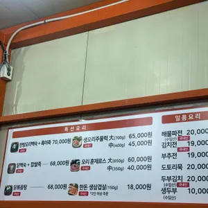 애마오리 리뷰 사진