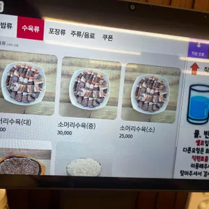 해평가마솥국밥 리뷰 사진