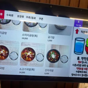 해평가마솥국밥 리뷰 사진