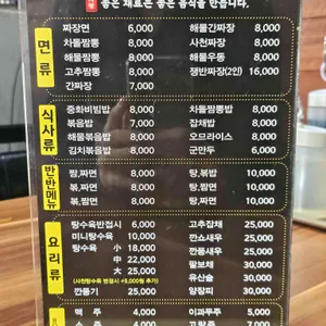 자황 리뷰 사진