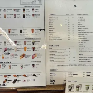 텐퍼센트 리뷰 사진