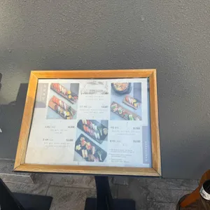 이아초밥 리뷰 사진