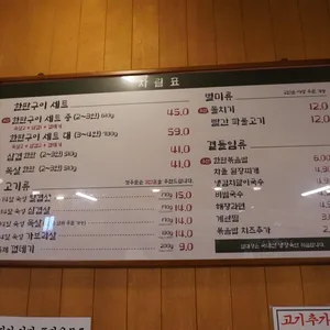 임대장 리뷰 사진