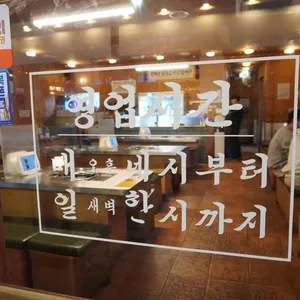 임대장 대표 사진