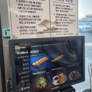 송정돌짬뽕 리뷰 사진