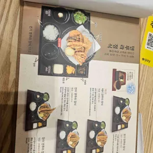 온기정 리뷰 사진