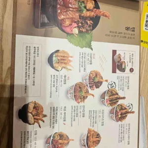 온기정 리뷰 사진