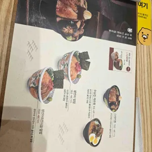 온기정 리뷰 사진