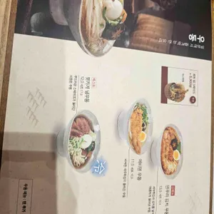 온기정 리뷰 사진