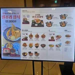 온기정 리뷰 사진