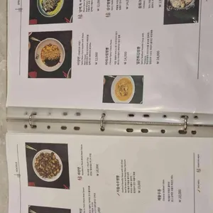 중화요리연 리뷰 사진