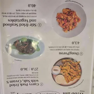 중화요리연 리뷰 사진