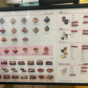 설빙 리뷰 사진