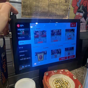 만성찬팅 리뷰 사진