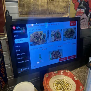 만성찬팅 리뷰 사진